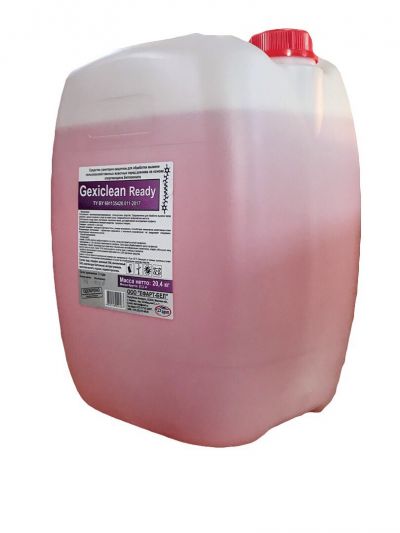 Gexiclean Ready
